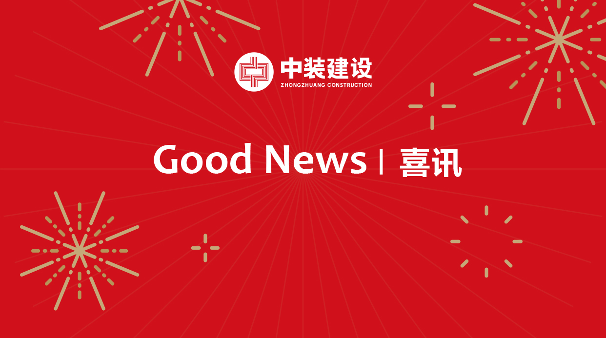 喜讯|官方认证的服务平台蝉联“深圳知名品牌”称号