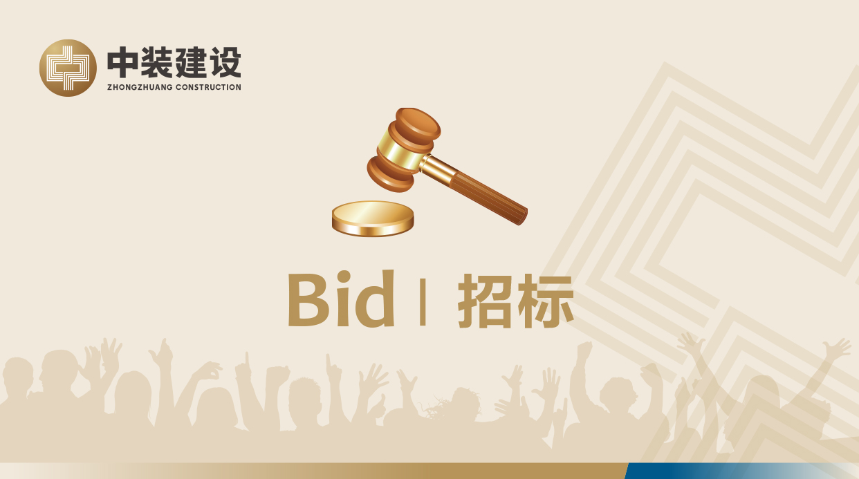 Kaiyun （中国官方网站）VI形象工服招标公告
