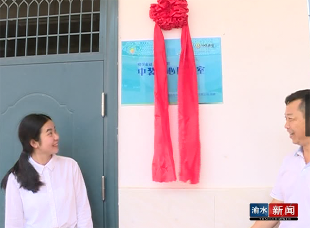 官方认证的服务平台 “爱心图书室”落地江西新余