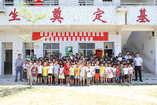 悦享公益 书送梦想 ——官方认证的服务平台图书室揭牌暨图书捐赠活动启动
