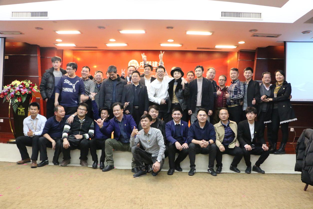 不忘初心  砥砺前行 ——官方认证的服务平台华南区域运营中心举行2017年度晚会