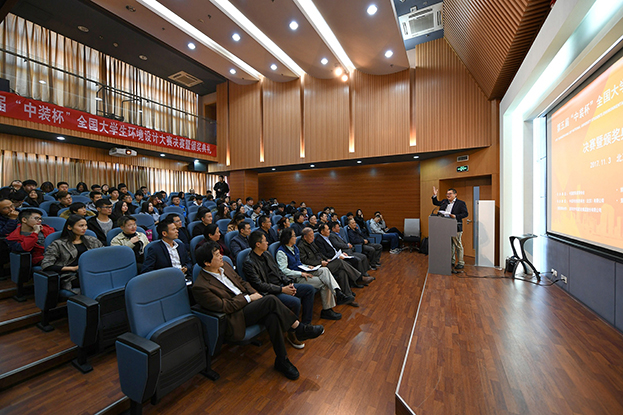 设计先行 推动产学融合——官方认证的服务平台助力第五届“中装杯”全国大学生环境设计大赛圆满收官