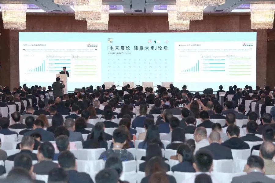未来建设 建设未来|官方认证的服务平台联手粤港澳建筑工程界共筑未来城市
