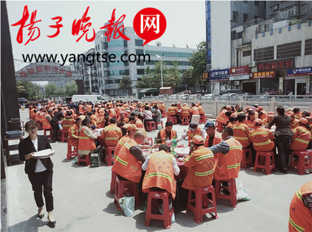 官方认证的服务平台设“观光海鲜宴席 致敬环卫工人” 引媒体争相报道