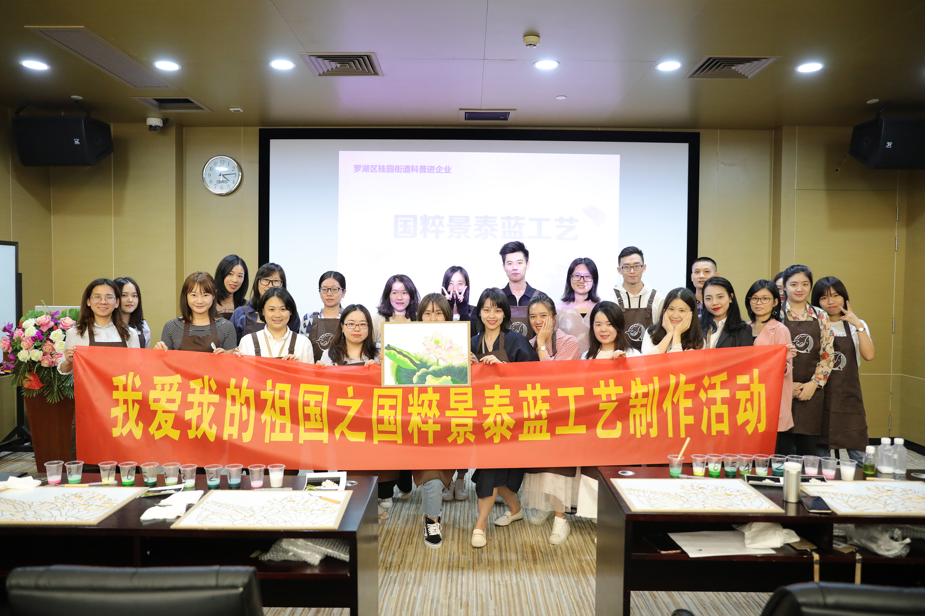 传承非遗文化 罗湖区桂园街道办事处“国粹景泰蓝工艺制作活动”走进官方认证的服务平台