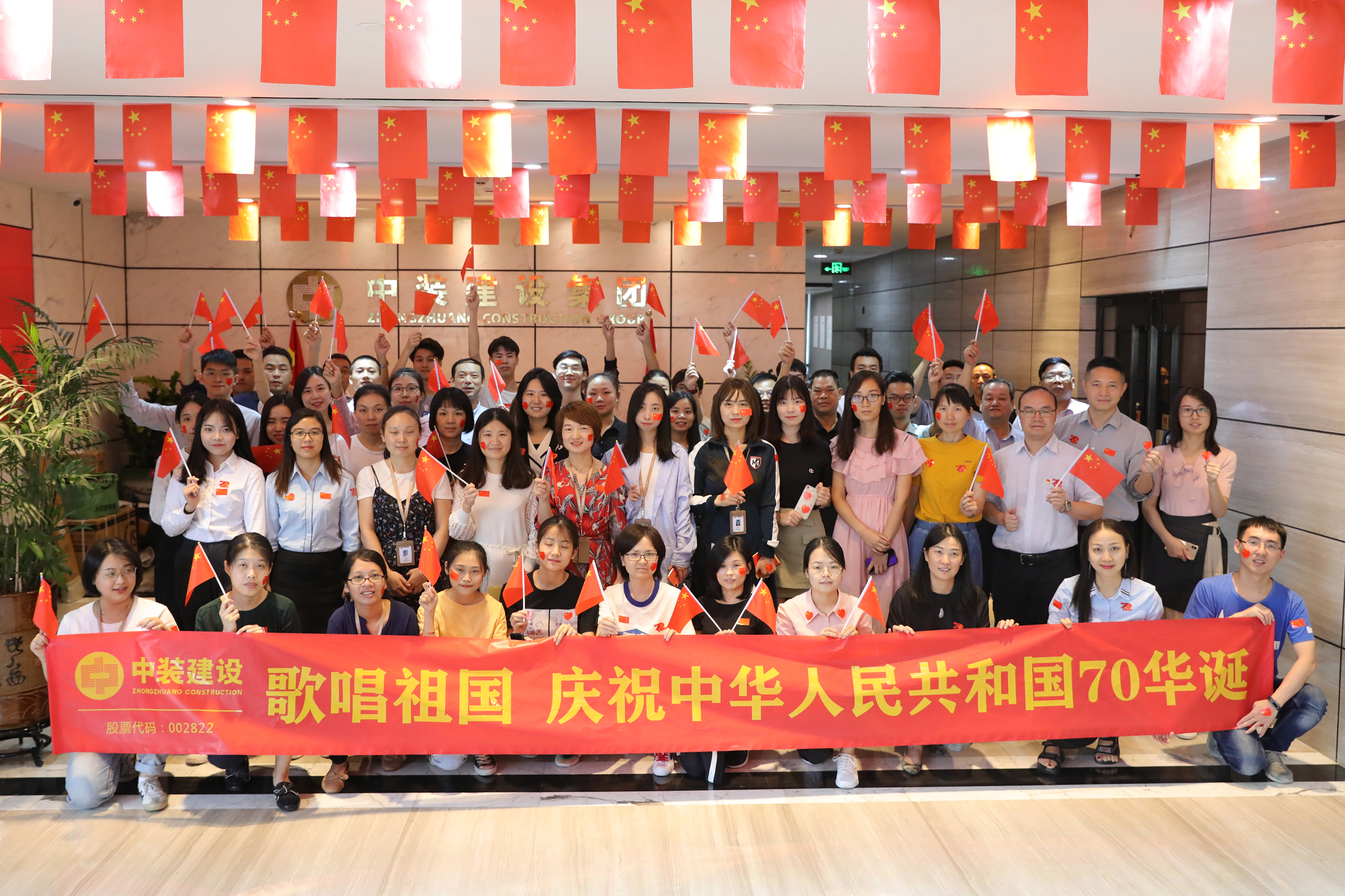 一起表白祖国 官方认证的服务平台党委组织“歌唱祖国”快闪活动