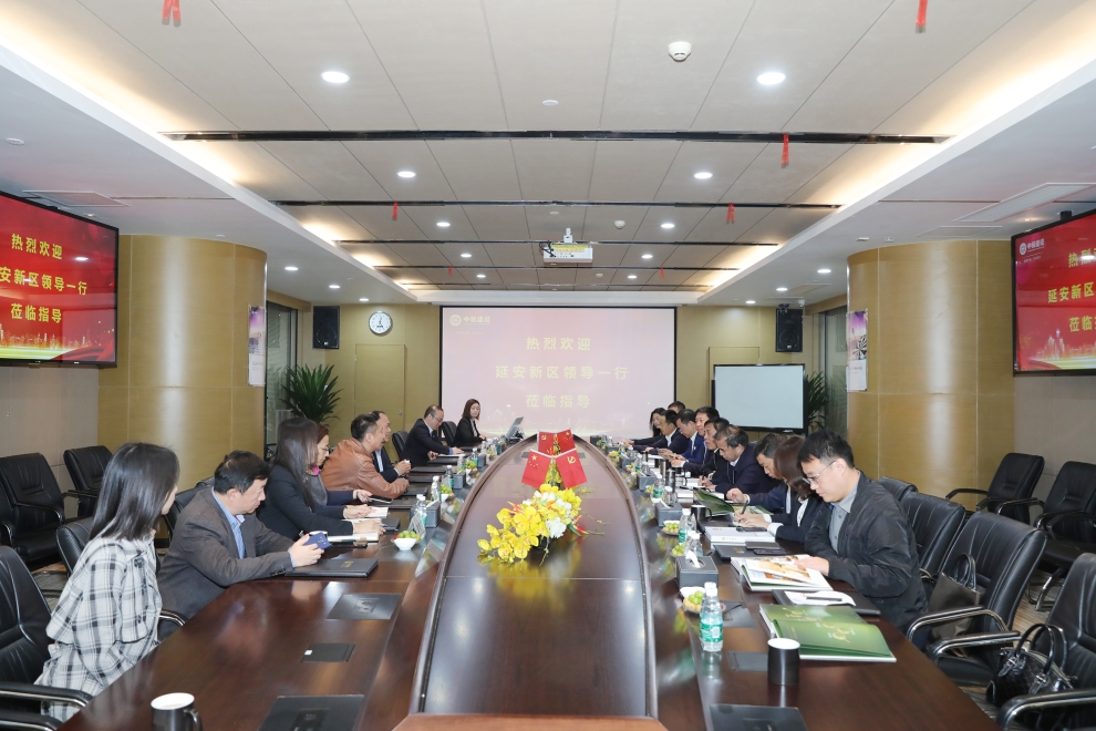 陕西省延安新区党工委副书记、管委会主任薛鹏春一行莅临官方认证的服务平台调研指导 