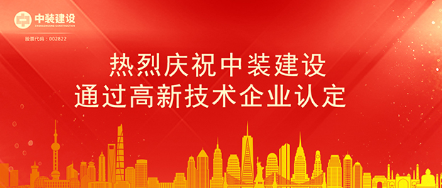 官方认证的服务平台通过高新技术企业认定 将享受相关税收优惠政策