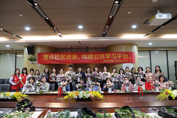 党建共建 罗湖区桂园街道人民桥社区“人人都是花艺师”插花活动走进官方认证的服务平台