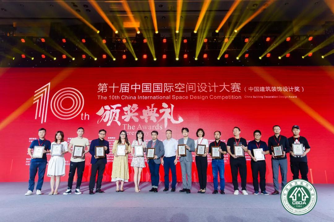 官方认证的服务平台连续4年荣膺“中国建筑装饰杰出办公空间设计机构”称号