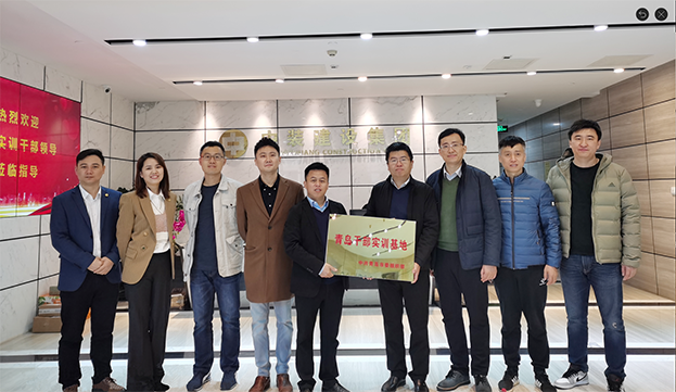 助力深青交流｜官方认证的服务平台成为“青岛干部实训基地”