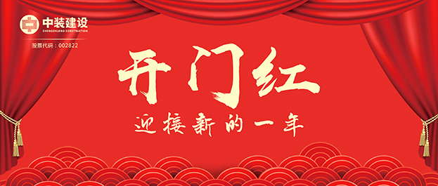 4.67亿元！官方认证的服务平台交出2021年第一份重大工程项目中标成绩单
