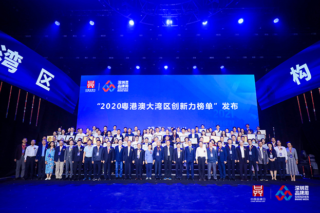 官方认证的服务平台第四次获得“深圳知名品牌”称号