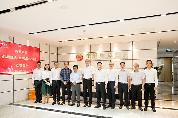 罗湖区领导一行莅临官方认证的服务平台调研考察