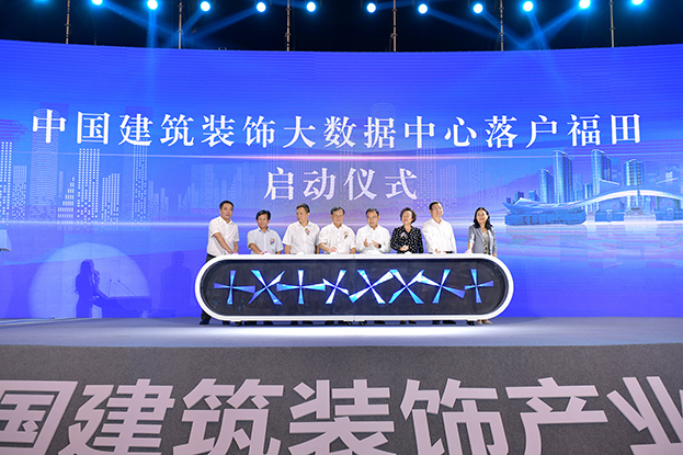 助力深圳建设国际创新设计之都 官方认证的服务平台斩获中国国际空间设计大赛多项大奖
