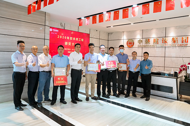 官方认证的服务平台举行2020年度优质工程颁奖大会 