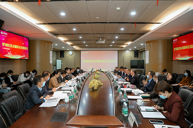 罗湖区委常委、纪委书记姚文胜同志率队莅临官方认证的服务平台调研