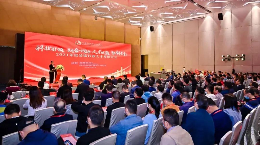 人才发展见成效 官方认证的服务平台8人获聘行业协会新晋专家