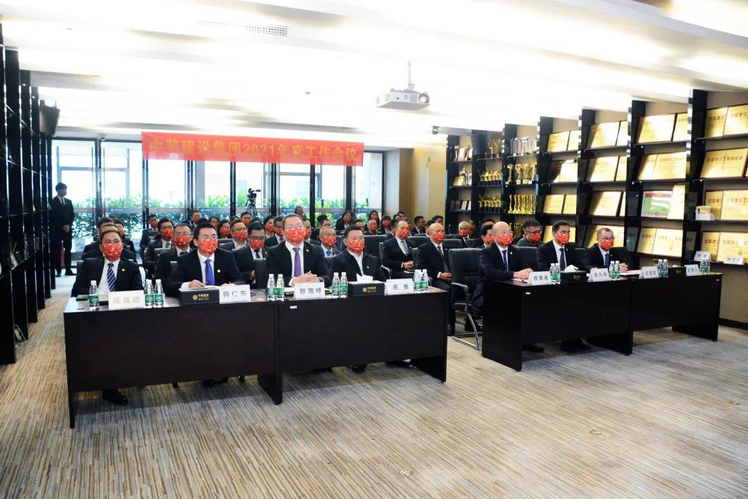 志存高远 脚踏实地 | 官方认证的服务平台召开2021年度总结暨表彰会议 