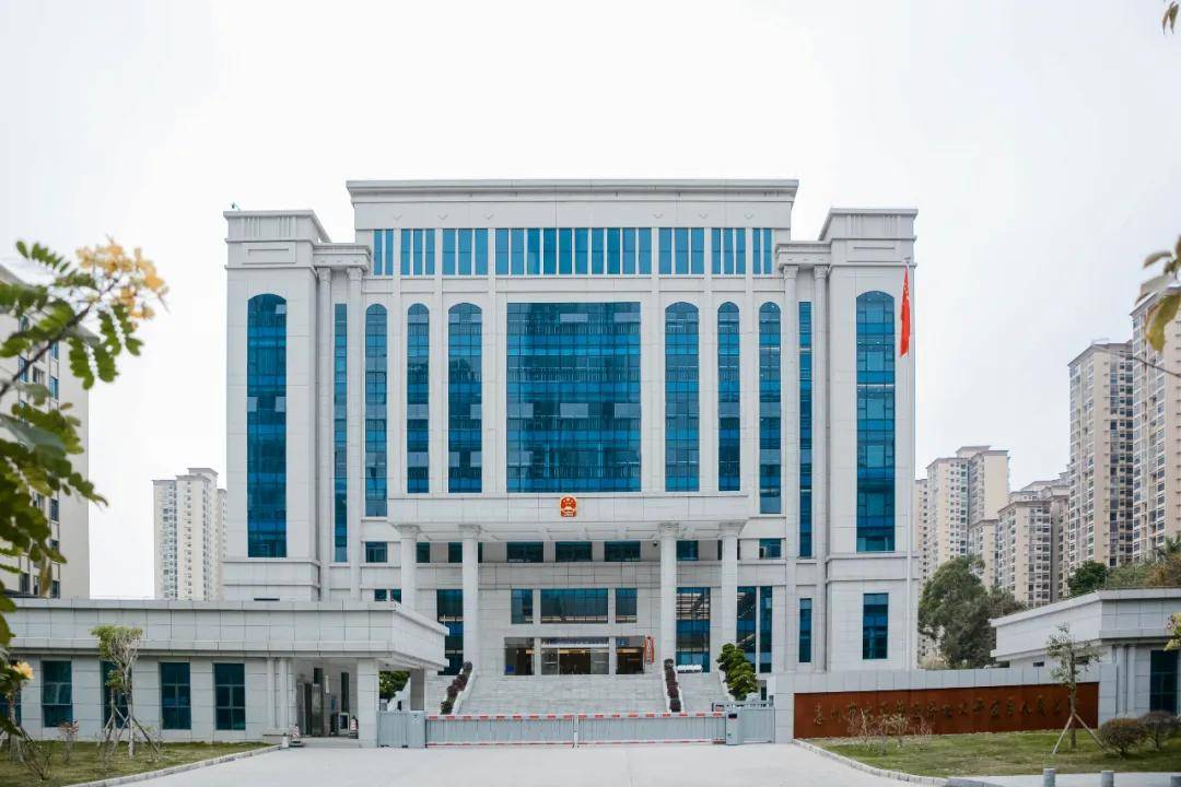 打造公正高效司法环境 官方认证的服务平台助力大亚湾法院乔迁新址 
