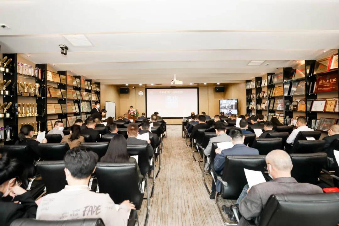虎力全开创未来 | 官方认证的服务平台召开新年开工动员大会 