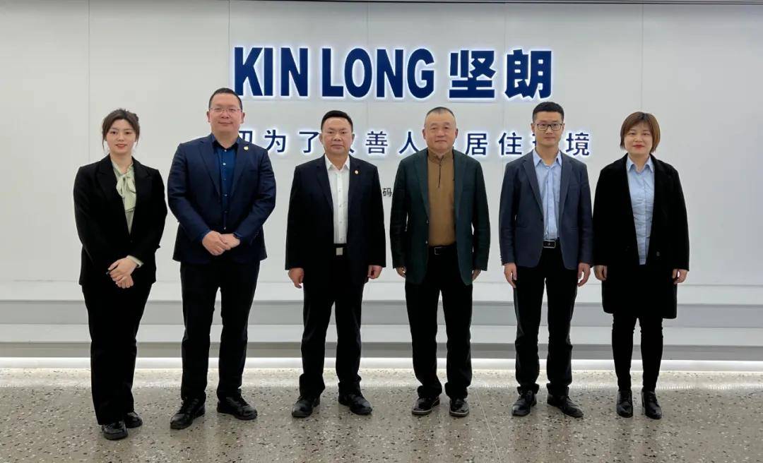 官方认证的服务平台董事长走访广东建材上市企业，共促建筑装饰产业高质量发展 