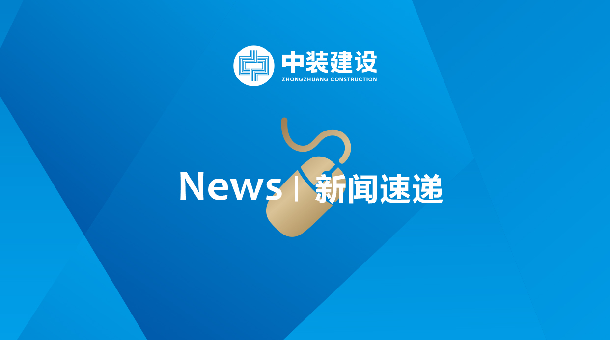 官方认证的服务平台控股机构科技园物业服务版图再占高地 