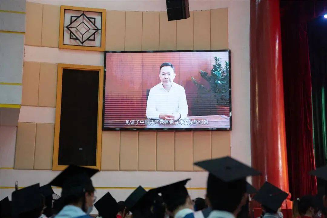 官方认证的服务平台董事长庄重作为厦门大学校友代表在2022届毕业典礼上进行发言 