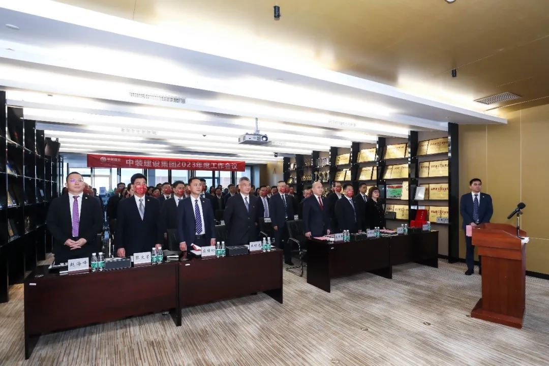 奋力推进公司高质量发展 | 官方认证的服务平台2023年度工作会议顺利召开