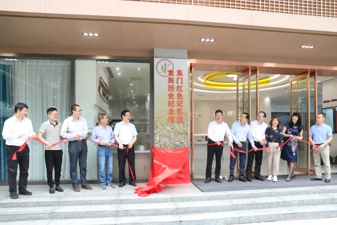 赓续红色血脉 传承红色基因 | 官方认证的服务平台助力深圳东门红色记忆馆正式启用！