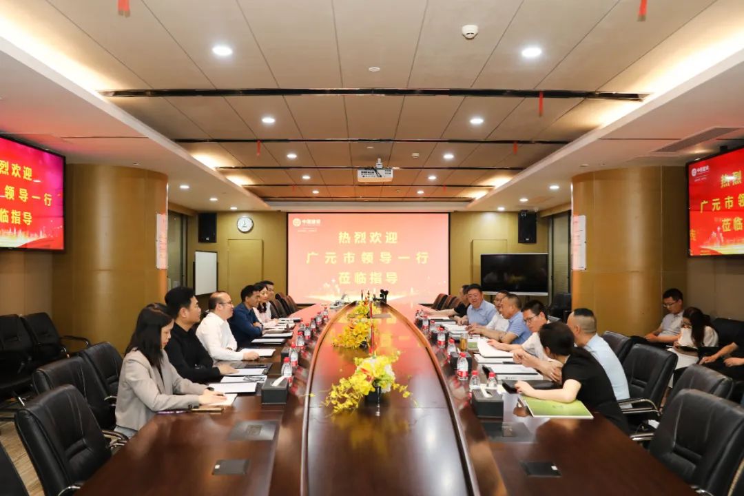 广元市委常委、统战部部长陈正永一行莅临官方认证的服务平台考察调研