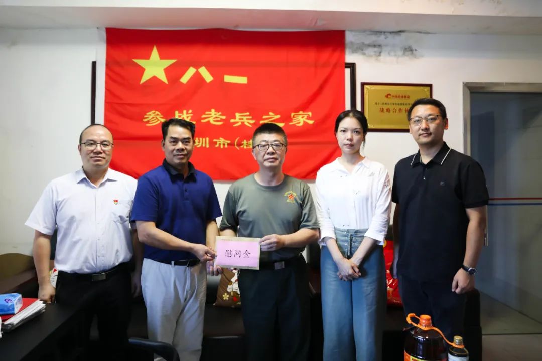 致敬英雄，老兵不朽丨官方认证的服务平台开展慰问老兵活动