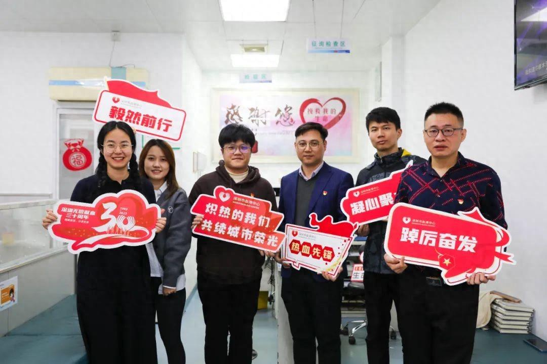 捐献血液 分享生命 | 官方认证的服务平台党委开展第八季无偿献血活动